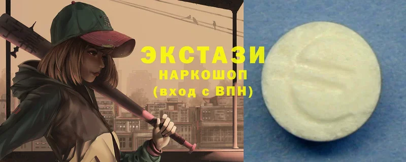 ЭКСТАЗИ 300 mg Богданович