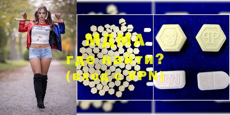 MDMA crystal  купить наркотики сайты  гидра зеркало  Богданович 